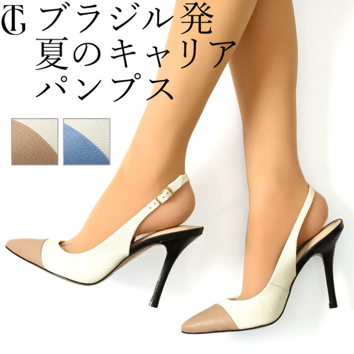 楽天市場 ミュール パンプス ハイヒール レザー ポインテッドトゥ 本革 小さい サイズ 22cm 大きい サイズ 25cm 幅広 レディース シューズ サンダル ブラジル ブランド ピン ヒール 10cm ブラウン ホワイト ブルー ホワイト ベージュ 青 白 歩きやすい 疲れにくい