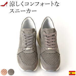 スペイン スニーカー ブランドの人気商品 通販 価格比較 価格 Com スペイン スニーカー ブランドの人気商品 通販 価格比較 価格 Com