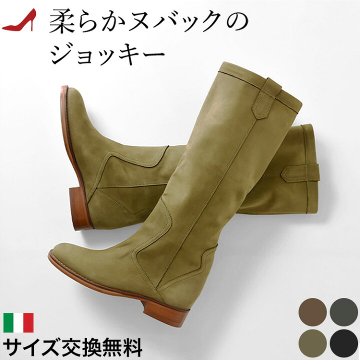 楽天市場】ロングブーツ レディース 本革 コルソローマ ブーツ corso 