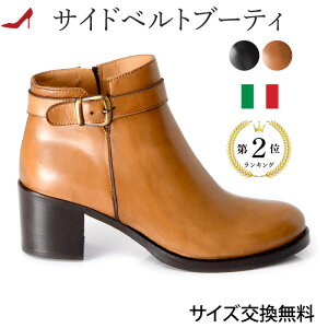 u[c fB[X V[g {v EhgD u[eB U[ 6cm q[ R\[} 9 CORSO ROMA 9 C^A uh 25cm 25.5cm 傫TCY ubN  uE V[g TChW