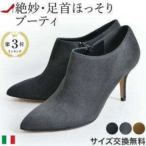 TCY  C^A V[gu[c ꂢ {v fB[X corso roma 9 u[c sq[ R\[} 9 u[eB[ ₷ ׌ O[ g[v  XG[h |Ce