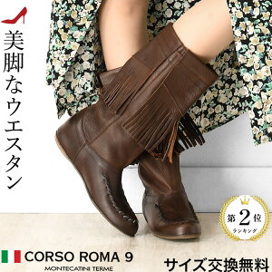 EGX^u[c fB[X u[c {v ~hu[c fB[X tW corso roma u[c [q[ ؂ C^A uE F ₷ C^A u[c H~ 23 cm 24 cm u[