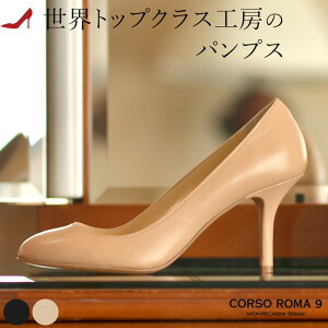 コルソローマ パンプスの人気商品 通販 価格比較 価格 Com