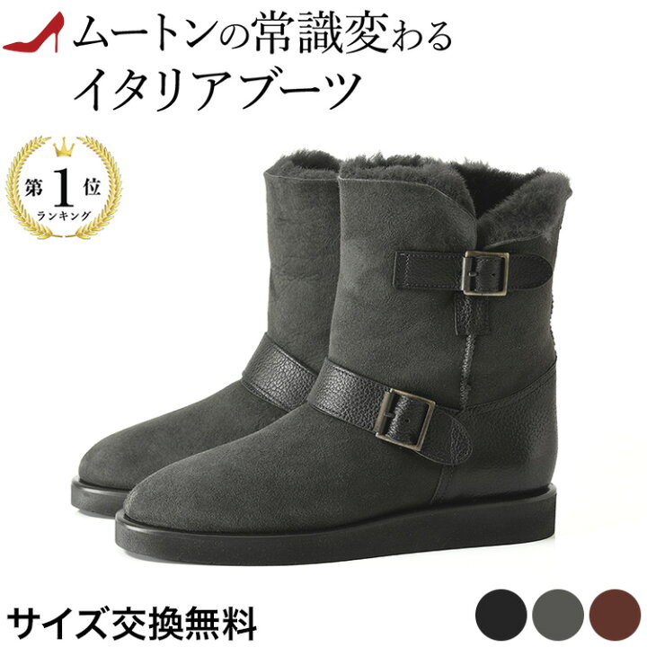 楽天市場】本革 レザー エンジニアブーツ ムートンブーツ レディース 