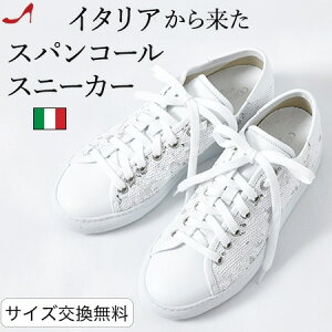 厚底 スニーカー 26cm レディース靴の人気商品 通販 価格比較 価格 Com
