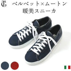 AEgbg C^A Xj[J[ xxbg U[ R\[} 9  Xj[J[ {v [g xA@CORSO ROMA 9 傫TCY 25cm