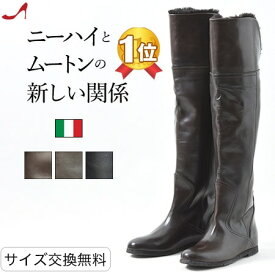 イタリア製 本革　ロング ブーツ　インヒール　コルソローマ 9　レザー ニーハイ ブーツ 黒 ファー CORSO ROMA 9 小さい サイズ 22cm 大きい サイズ 25cm