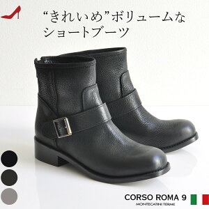 GWjAu[c {v fB[X V[gu[c ₷ R\[} 9 CORSO ROMA 9 [q[ U[  ubN uE O[ 傫 TCY 25cm 26cm Ȃ GWjAu[c co