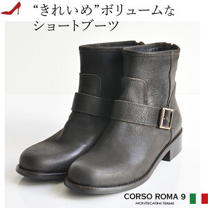 C^A GWjAu[c {v fB[X V[gu[c ₷ R\[} u[c CORSO ROMA 9 u[c [q[ 3cm U[ O[ Ȃ GWjAu[c [Nu[c 