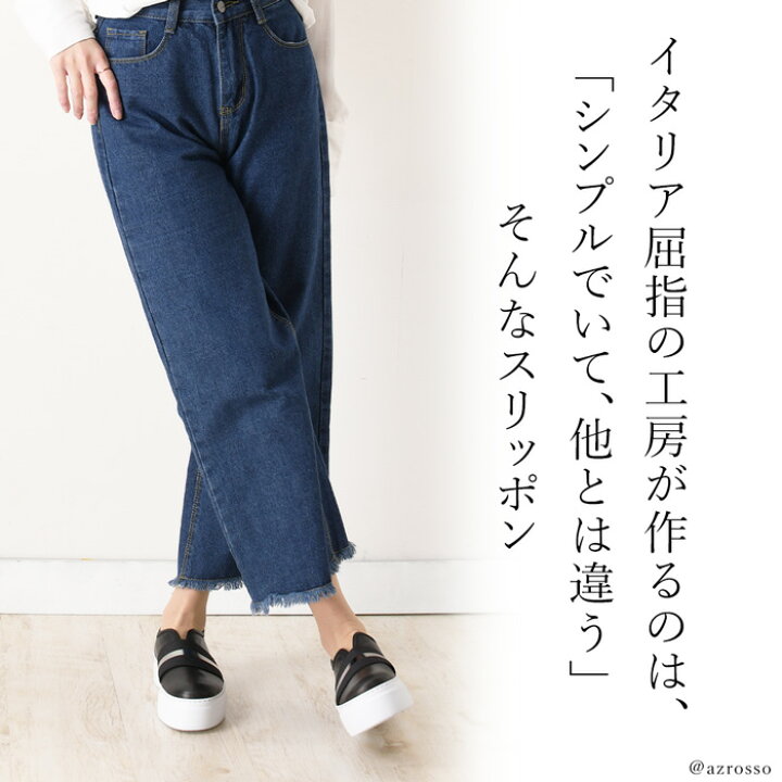楽天市場】スリッポン レディース レザー イタリア製 厚底 シューレス 