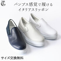 楽天市場】白 スニーカー（ブランドコルソローマ ノーヴェ 