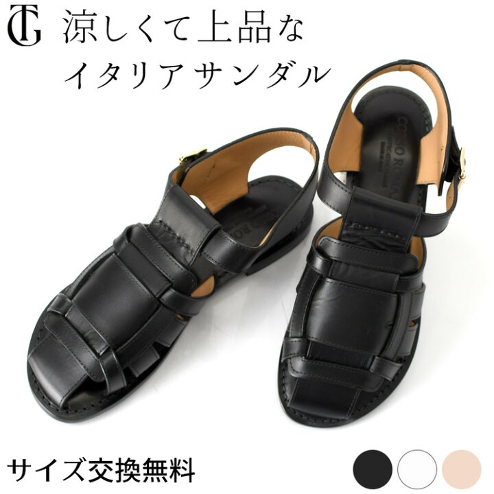 楽天市場】サイズ交換 送料無料 コルソローマ サンダル サンダル 