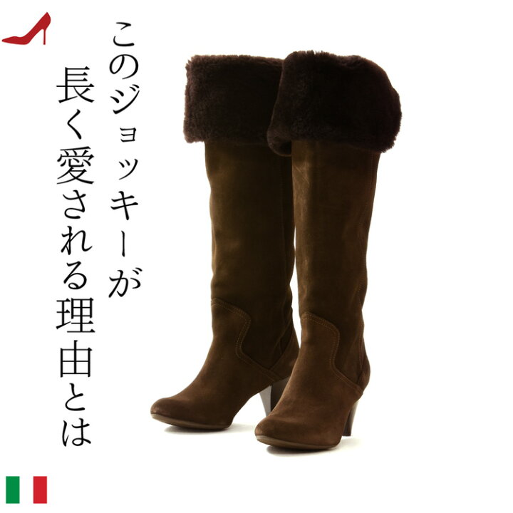 楽天市場】22cm 23cm 24.5cm イタリア製 ブーツ ニーハイ ロング 
