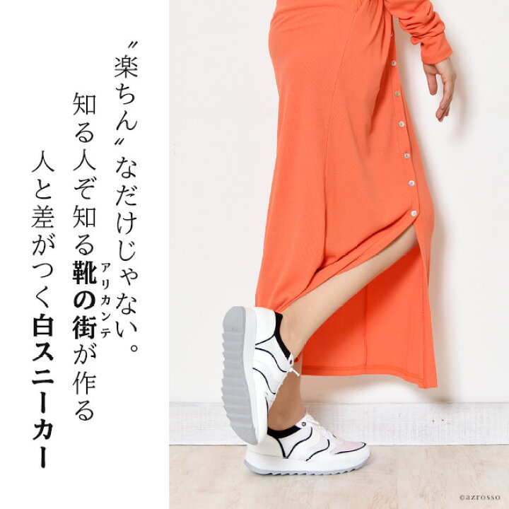 楽天市場 厚底 スニーカー 白 レディース 本革 インポート ブランド ホワイト レザー シューズ 紐なし インヒール おしゃれ 大きい サイズ 25cm 25 5cm 小さい サイズ 22cm イタリア靴セレクトノットジュリア