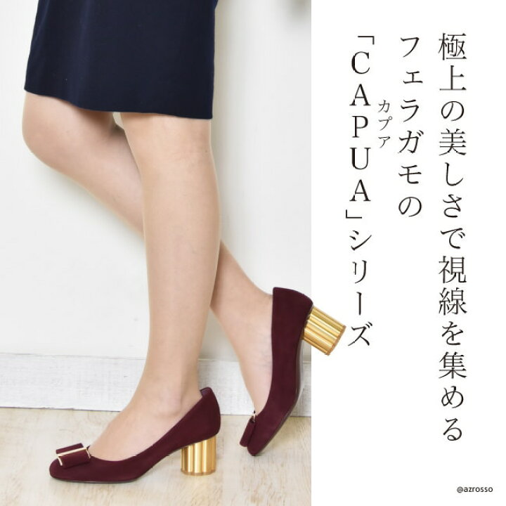 楽天市場】フェラガモ 靴 レディース パンプス スエード 本革 チャン 