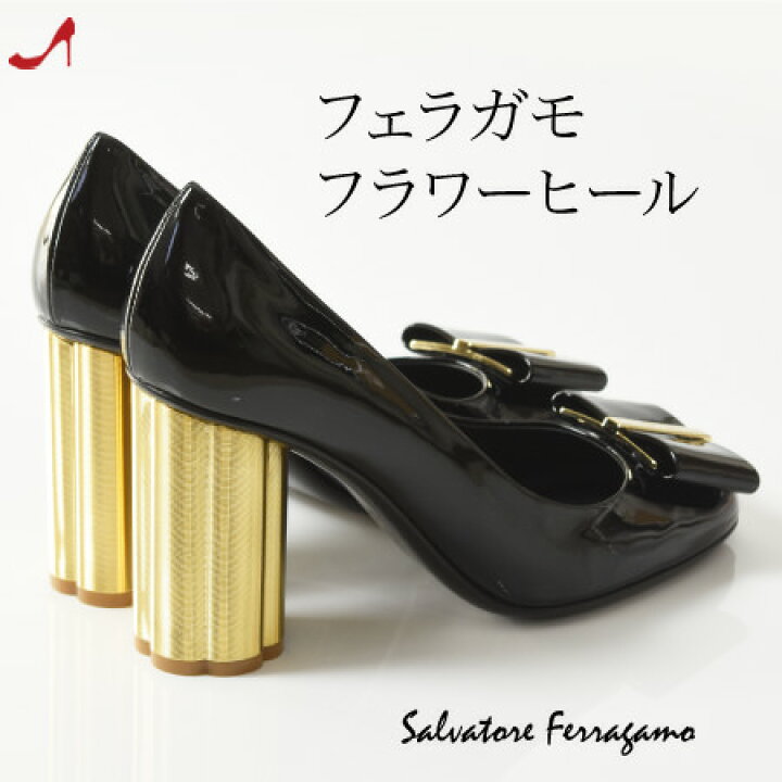 楽天市場】フェラガモ エナメル パンプス レディース CAPUA Salvatore 