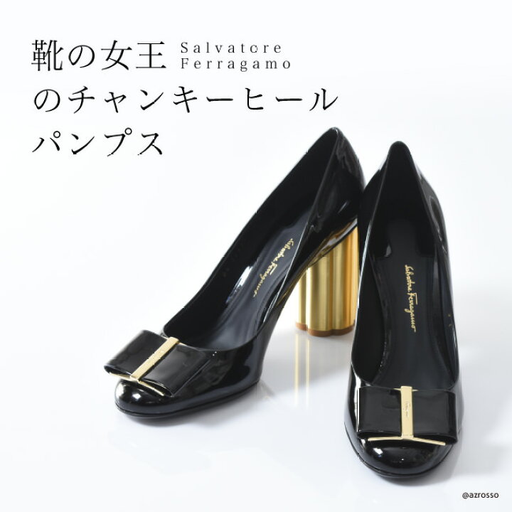 楽天市場】フェラガモ エナメル パンプス レディース CAPUA Salvatore 