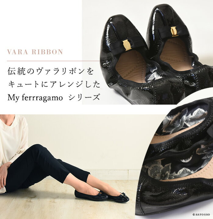 楽天市場】フェラガモ バレエシューズ リボン ペタンコ靴 Salvatore 