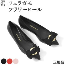 楽天市場】25cm（ブランドフェラガモ）（パンプス｜レディース靴）：靴  