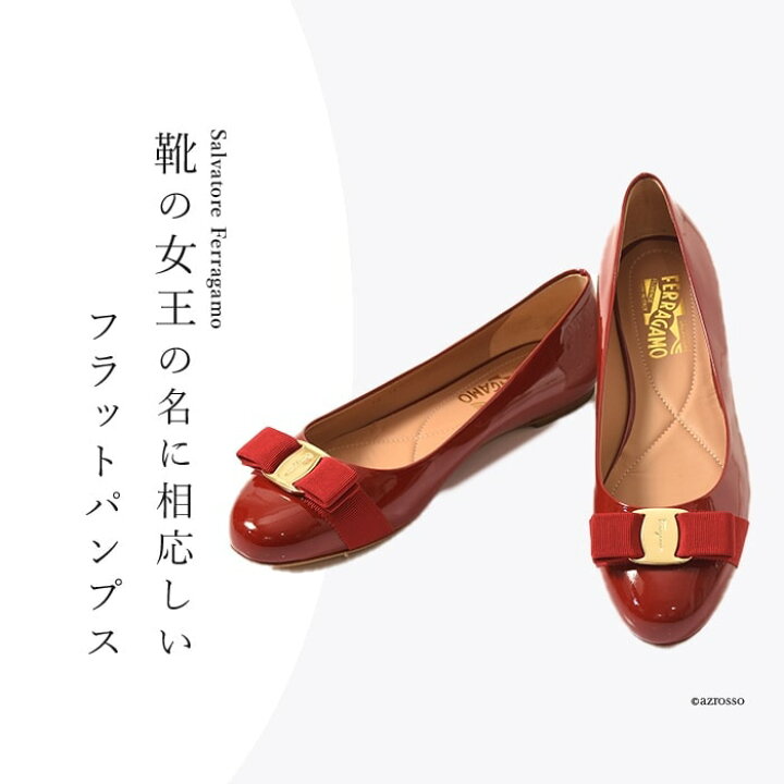 楽天市場】25.5cm フェラガモ パンプス Salvatore Ferragamo 