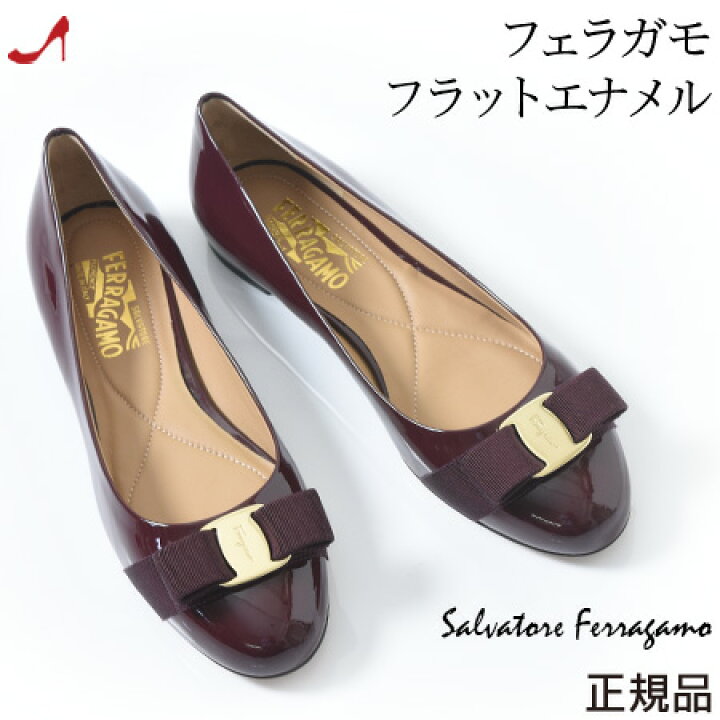 楽天市場】フェラガモ パンプス エナメル 正規品 ヴァリナ  