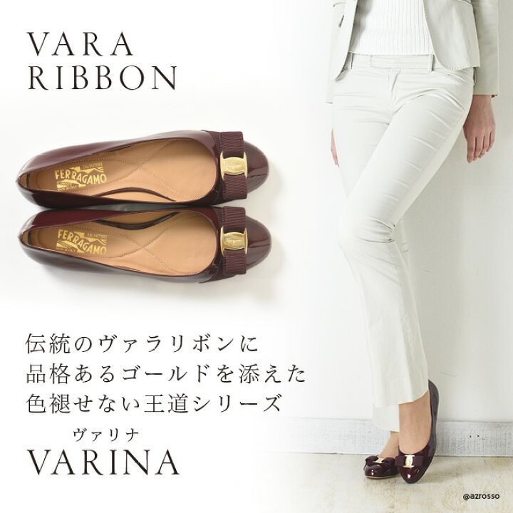 楽天市場】フェラガモ パンプス エナメル 正規品 ヴァリナ VARINA 