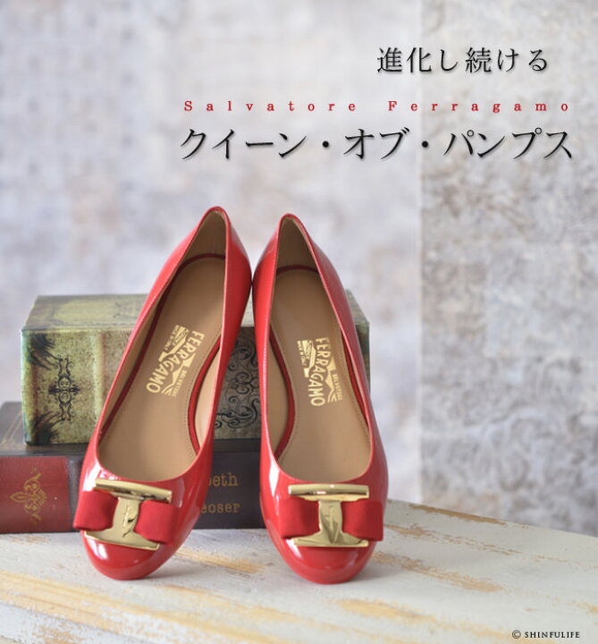楽天市場】フェラガモ エナメル パンプス フラット レディース 