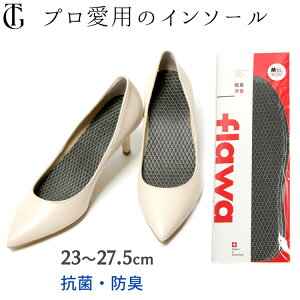 パンプス 消臭 中敷 シューキーパーの人気商品 通販 価格比較 価格 Com