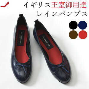 レイン パンプス おしゃれの人気商品 通販 価格比較 価格 Com