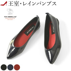 レインブーツ かわいい ブランドの人気商品 通販 価格比較 価格 Com