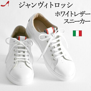 C^Az zCg U[ Xj[J[ Gianvito Rossi  Cq[ fB[X  Xj[J[ 傫 TCY 25cm 26cm