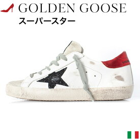 本革 スニーカー レディース イタリア製 おしゃれ かっこいい ラグジュアリー ブランド 白 ホワイト グレー Golden Goose ゴールデングース SUPERSTAR スーパースター 春 夏 秋 ハンドメイド グリッター 星 GWF00101 80170