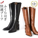 スペイン製 柔らかい ロング ブーツ レディース 本革 ふくらはぎ ゆったり ブーツ ベルト付き 筒 周り ゆったり ブーツ コンフォートシューズ レザー 歩きやすい ポインテッドトゥ 太 ヒール 6cm 7cm チャンキーヒール ブラック ブラウン 黒 茶 サイドジップ ブランド