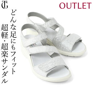 【アウトレット】イタリア製 スポーツ サンダル 痛くない レディース シルバー 軽量 カジュアル 黒 歩きやすい ウエッジソール サンダル ウエッジ ヒール 本革 春 夏 ブラック 疲れない スト