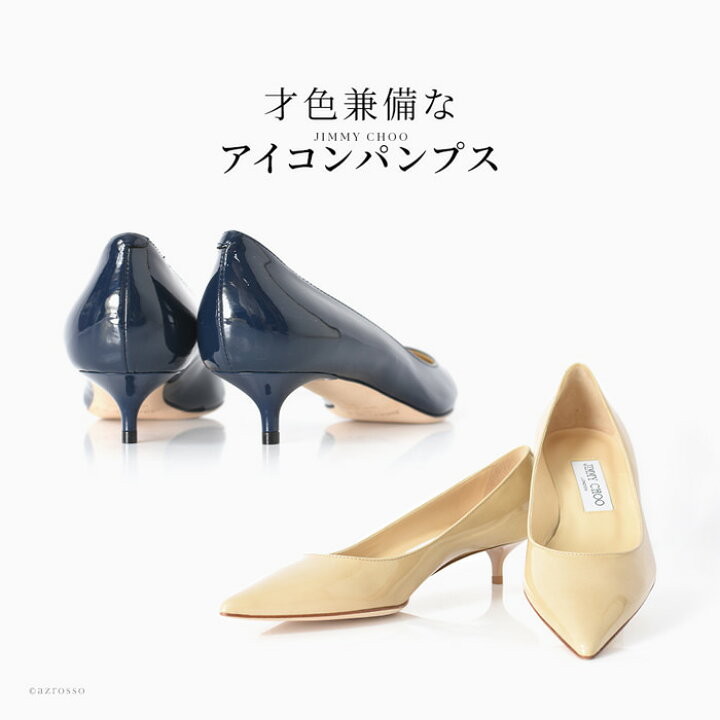 楽天市場】エナメル パンプス ジミーチュウ ハイヒール 4cm ローヒール  