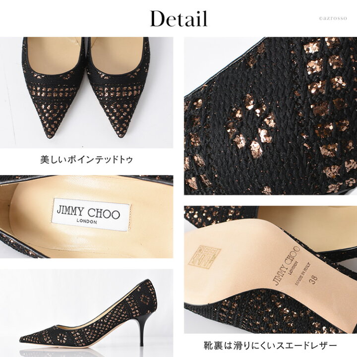 楽天市場】グリッター パンプス ジミーチュウ 靴 メッシュ 6cm 7cm 