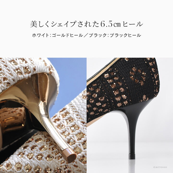 楽天市場】グリッター パンプス ジミーチュウ 靴 メッシュ 6cm 7cm 