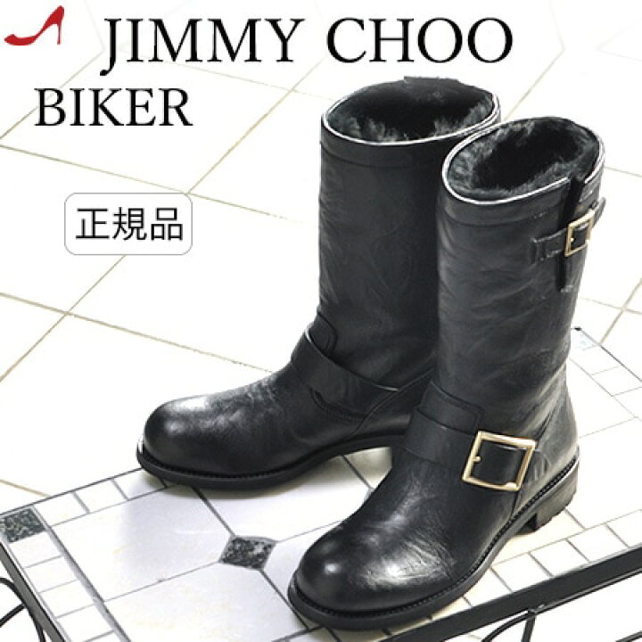 楽天市場】JIMMY CHOO 正規品 ジミーチュウ エンジニア ブーツ 