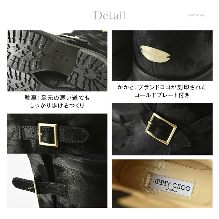 楽天市場】ジミーチュウ スエード バイカー エンジニア ブーツ 正規品 