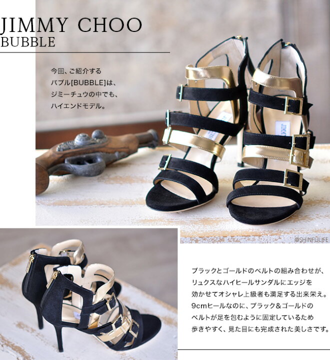 楽天市場】サイズ交換 送料無料 ジミーチュウ サンダル JIMMY CHOO  