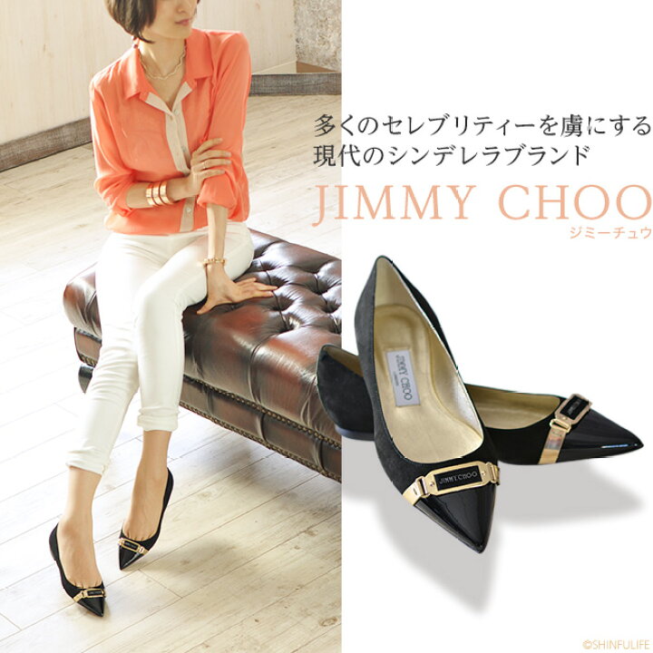 楽天市場】25cm ジミーチュウ パンプス JIMMY CHOO ジミーチュウ 