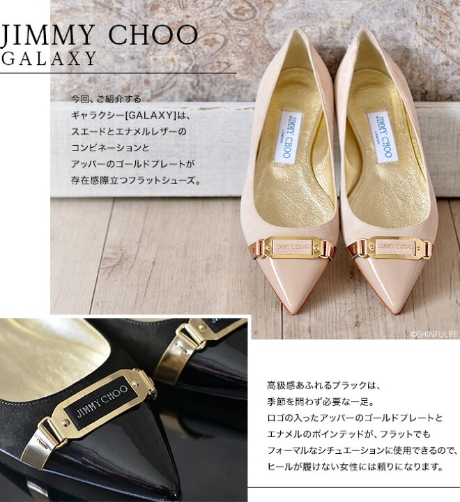 楽天市場】25cm ジミーチュウ パンプス JIMMY CHOO ジミーチュウ 