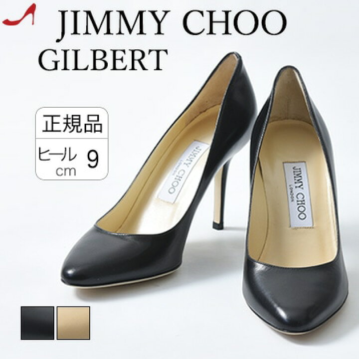 楽天市場】パンプス JIMMY CHOO 正規品 ジミーチュウ 本革 ピン ヒール 