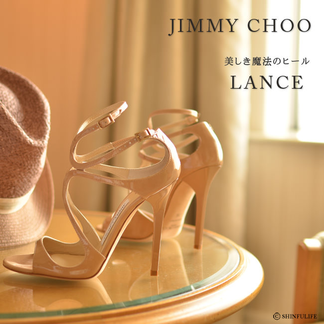 【残りわずか】JIMMY CHOO 正規品 ジミーチュウ サンダル ストラップ ハイヒール 11cm エナメル ベージュ ジミーチュー 靴 レディース  小さい サイズ 22cm LANCE 23.5cm | イタリア靴セレクトノットジュリア