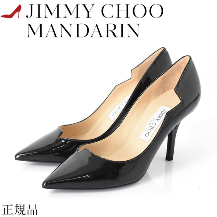 楽天市場 エナメル パンプス ジミーチュウ ハイヒール 8cm ヒール 高め ポインテッドトゥ レザー 黒 ブラック 革 デザインヒール 靴 ブランド 正規品 Jimmy Choo Mandarin マンダリン 痛くない パンプス 本革 22 5cm 23cm 23 5cm 24cm 24 5cm 25cm 小さい サイズ ジミー
