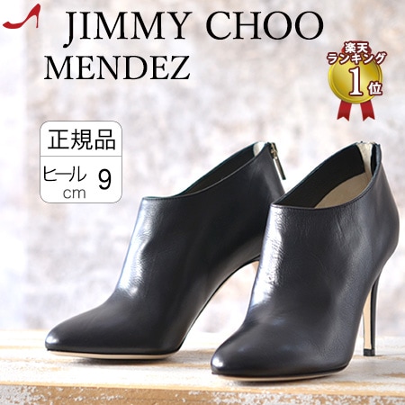 楽天市場】【残りわずか】JIMMY CHOO MENDEZ ジミーチュウ ブーツ 