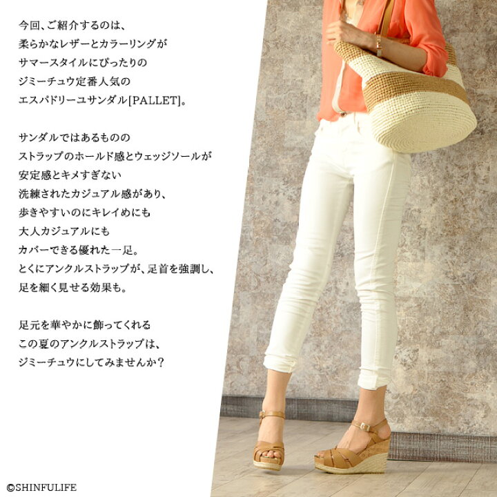 楽天市場】【残りわずか】JIMMY CHOO 正規品 ジミーチュウ サンダル 