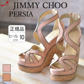 【残りわずか】JIMMY CHOO 正規品 ジミーチュウ サンダル 厚底 ウエッジソール コルク ヒール 10cm 本革 スエード ジミーチュー 靴 レディース ピンク 小さい サイズ 22cm PERSIA