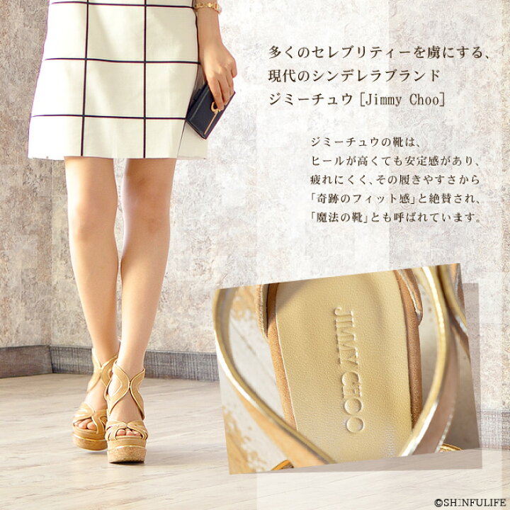 楽天市場】【残りわずか】JIMMY CHOO 正規品 ジミーチュウ サンダル  