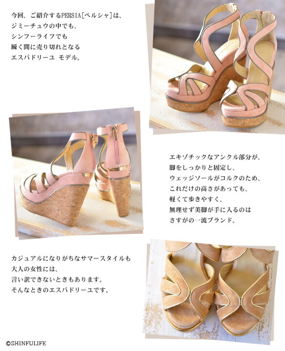 楽天市場】【残りわずか】JIMMY CHOO 正規品 ジミーチュウ サンダル  